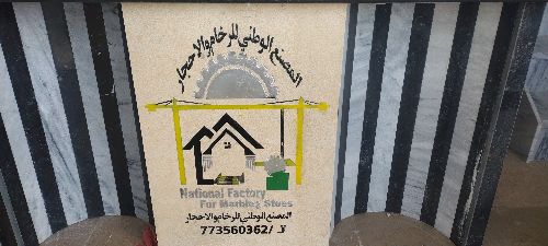 Brown and white sneaker