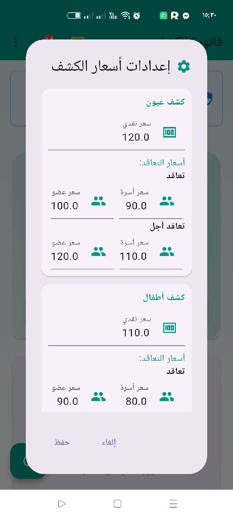 Brown and white sneaker